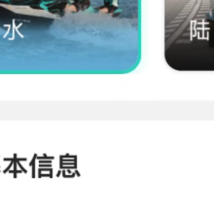 千岛湖驿站